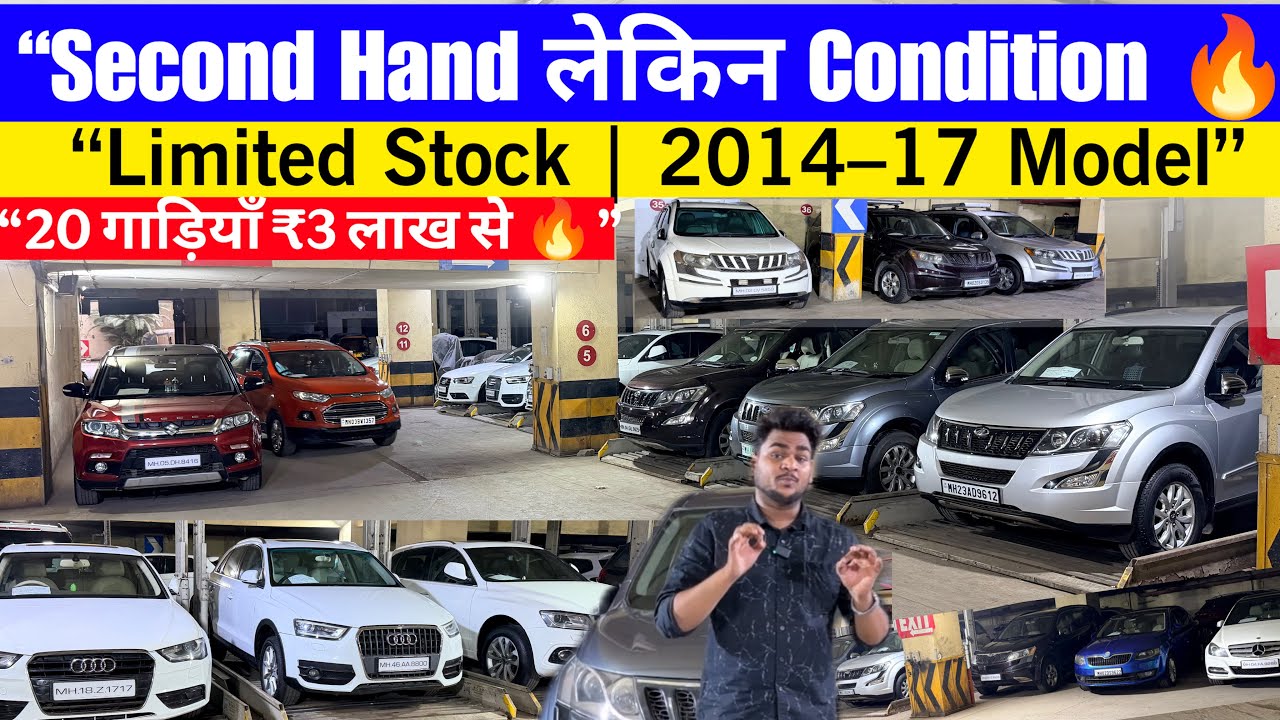 🔥“20+ Used Cars 