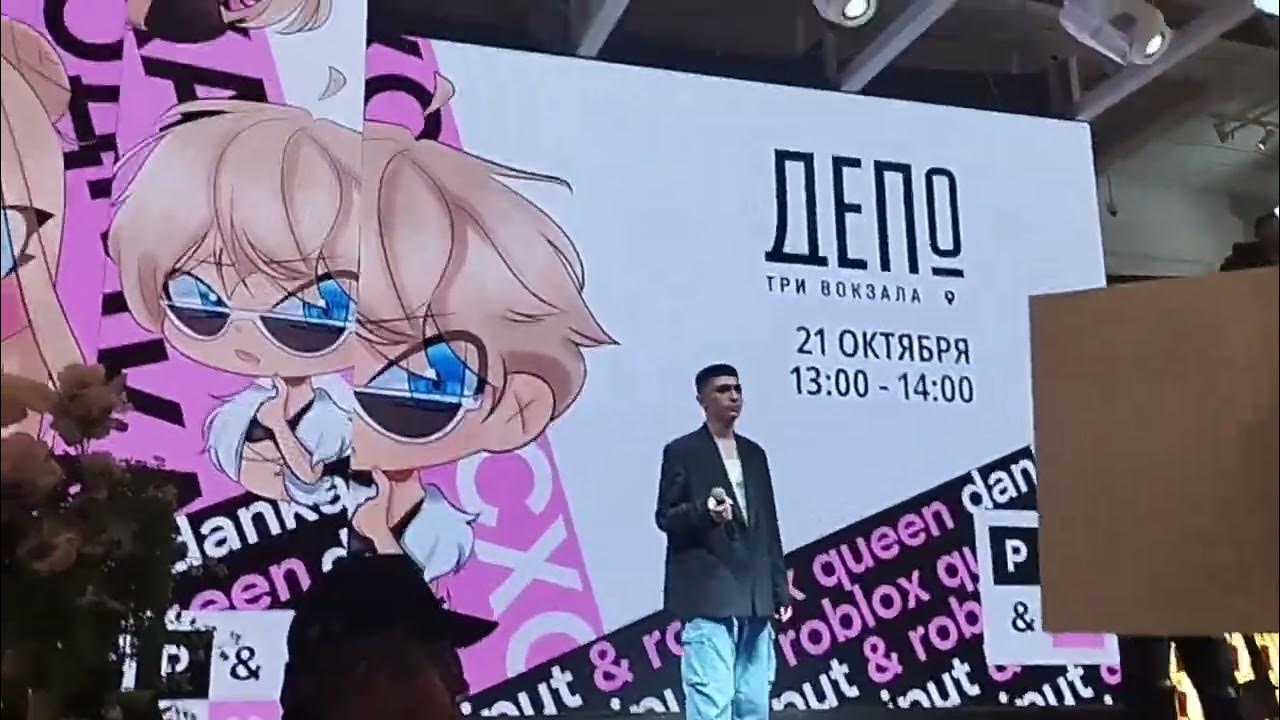 Это же сходка квинки! Да! я сегодня была на сходке квинки и купила её ...