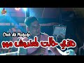    2025 الشاب علي المجاجي هذي حالت لمعندوش أمو
