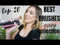 TOP 20 OF 2020!  BEST MAKEUP BRUSHES FOR ANY COLLECTION