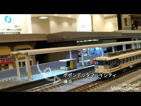 かわいい列車達(短編成)