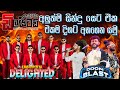 Embilipitiya Delighted Song Collection |අලුත්ම සින්දු සෙට් එක එකම දිගට |Live Show Nonstop Collection