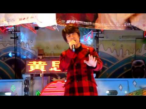 志風潮州夜市-明天.AVI