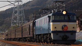 3/11 9336レ EF60 19+旧客5両+ EF64 37 暁星学園鉄道研究部50周年号 横川〜西松井田