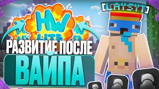 MADE 300 MILLION! Progression After WIPE with CHEATS on HolyWorld ANARCHY SERVER | Minecraft Hol...