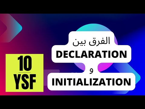 شرح declaration vs instantiation & initialization الفرق بينهم