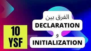 شرح declaration vs instantiation & initialization الفرق بينهم
