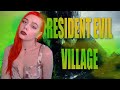 Resident Evil Village прохождение на русском PS5 Resident Evil 8 жуткая деревня