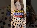 実は愛車が超高級車なアイドル5選 #akb48 #モーニング娘
