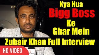 Zubair Khan Latest Interview | Salman Khan Aur Colors Ko Nahi Chhodunga | Bigg Boss 11 Controversy