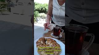 обычный день, жара, неудача сегодня