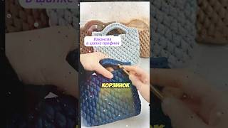 Работа с вязанием корзинок крючком, Подробности в шапке профиля #удаленнаяработа #фриланс #карьера