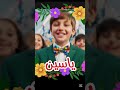 اغنية باسم ياسين 