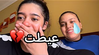 عملت مقلب في اخت خطيبي في شرم الشيخ 😳!| ندي ودونجل