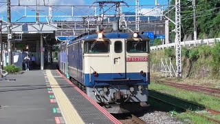 【甲種輸送】EF65 2068+都営6500形8両　2022.7.31