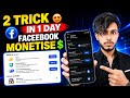 How To Enable Facebook Content Monetization In 1 Day