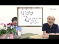第45回 カタカムナ⑤ 三種の神器 ー 宇宙空間の創造と存在のシンボル【スピリチュアル・ビヨンド】