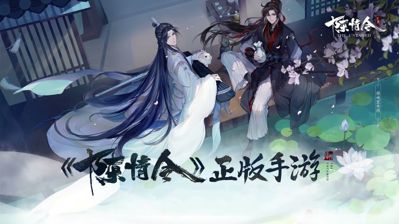 Mo Dao Zu Shi Music Collection [Playlist for work/study/sleep] 🐇🪷💙
