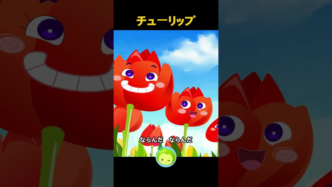 Tulip | Popular Baby Song | Japanese Nursery Rhyme | Mamekyun