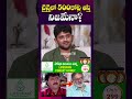 నా రెమ్యునరేషన్ 30వేలు | Comedian Sudhakar Assets | Interview | Shorts