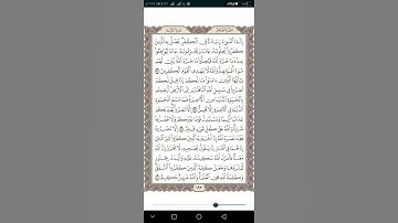 سورة التوبة رقم الصفحة 193