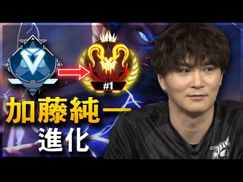 APEX】加藤純一の進化：史上最高のベストオブ 加藤純一 (2019