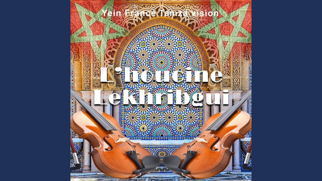 Dahra Fi Ainik Zine Li Kaouik