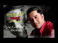 احمد درايسه 2015 دبكة شبابه ولا اجمل
