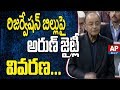 EBC Bill a Move for Equality : Jaitley in LS