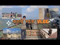 |○Alwar◇📍 ke kile ka vlog masti tym bahut sari achi chize dekhne ko mili or ache reactions k sath