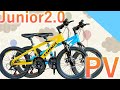 【PV】JUNIOR 2.0【子供用自転車】