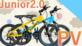 【PV】JUNIOR 2.0【子供用自転車】