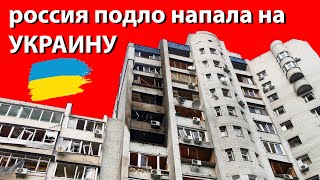 Время ху_вых блогов - Россия подло напала на Украину