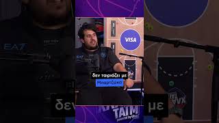 Όλο το σεμινάριο Ιφιλολογίας από το χθεσινό live | ΧΛΑΤΣ ΤΑΪΜ
