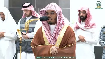 تلاوة ابداعية تفوق الوصف من سورة مريم للشيخ ياسر الدوسري صلاة الفجر 7 محرم 1445هـ