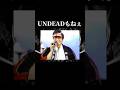 #undead もねぇ #吉幾三 #shorts