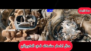 تعلو نحل مشكلة استهلاك البنزين في دقيقة