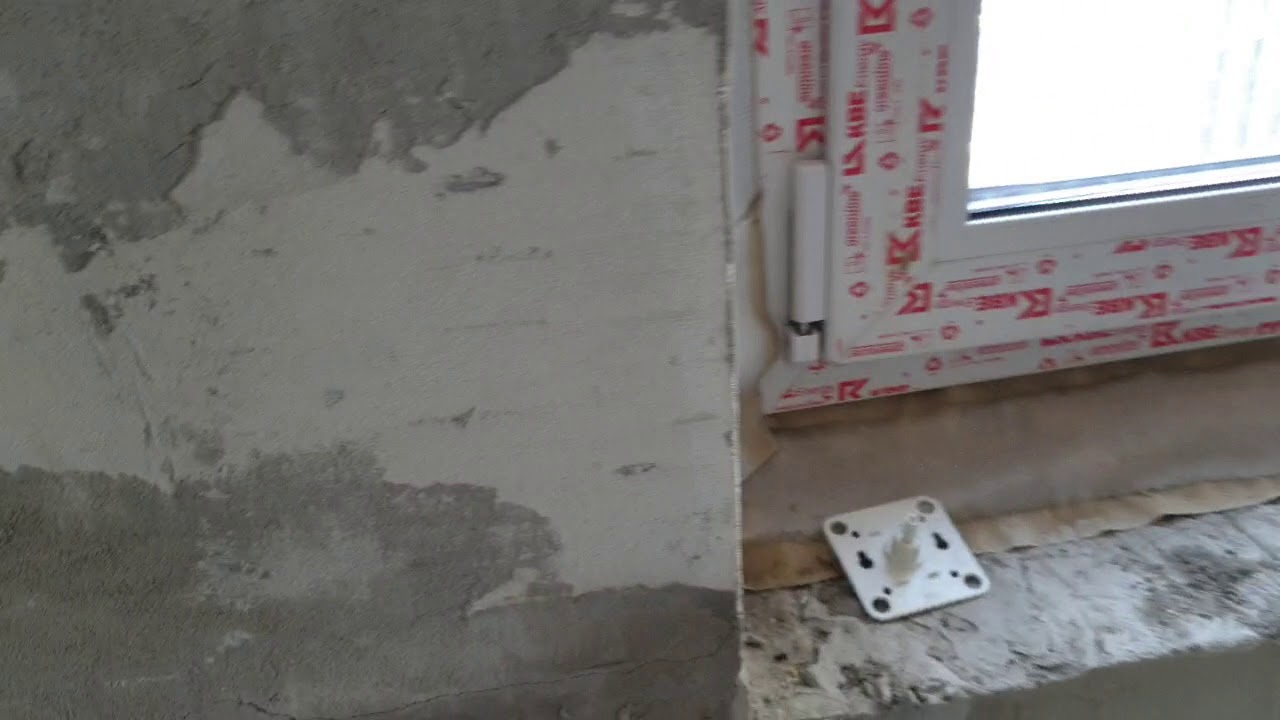 4. ТЗ по оштукатуриванию. - YouTube