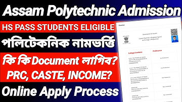 How to Apply for Assam Polytechnic Admission 2025✍Assam Polytechnic Admission 2025🕘Full Details✅