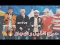 دحية الخيل والهجان 3 بديعةة حرآج نآاار مع تيسير أبو سويرح وهاني ابو كريشان ومحمود أبو خماش 
