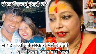 म बप क दय हआ ह ससकर ह ज बचच आज म बप क ह अपमन कर रह ह