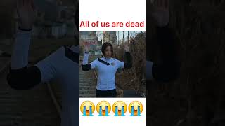 #All of us are dead#Cheaong san #ohnjo#viral shorts #emotional scene all of us are dead