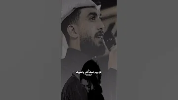 ايه احبك واعشقك واموت فيك عبدالله ال فروان اكسبلور الترند الجديد 