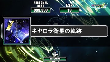 キヤロラ衛星の軌跡 ESP 999,990 1p WR tie DDR A3 2023