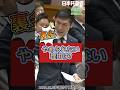 自民党が企業団体献金に固執するワケは？#山添拓 参院議員の追及 #日本共産党