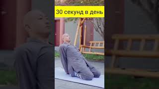 Техника шаолиньских монахов для омоложения! #омоложение #подтянутьоваллица #лфк #лечебнаягимнастика