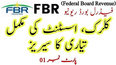 FBR Written Test Preparation Series 2021 || LDC UDC ASSISTANT || FBR Jobs 2021 || Part-01 | JobzMcqz