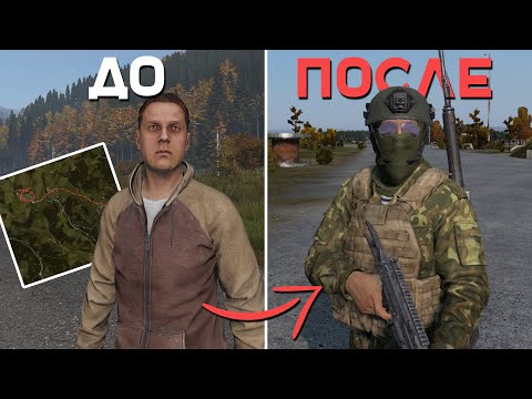 Видео: DayZ току-що получи най-значимата си актуализация от месеци