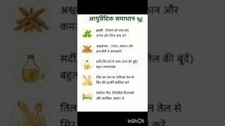 headache part 2# ayurvedic treatment#healthyfood #mindfullnesspractice