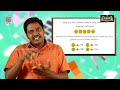 Class 5 | வகுப்பு 5 | கணிதம் | பின்னங்கள் | அலகு 5| KalviTV